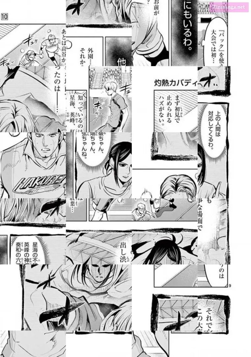 Shakunetsu Kabaddi 86 9