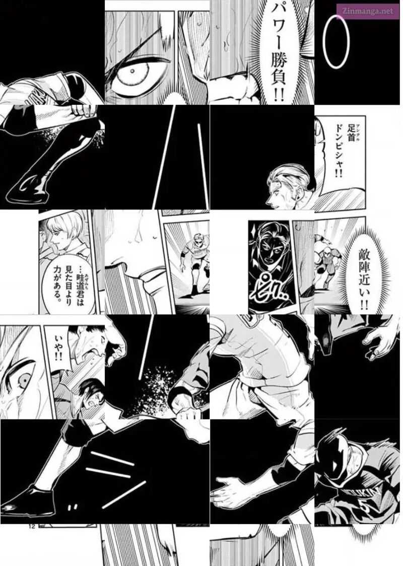 Shakunetsu Kabaddi 87 12