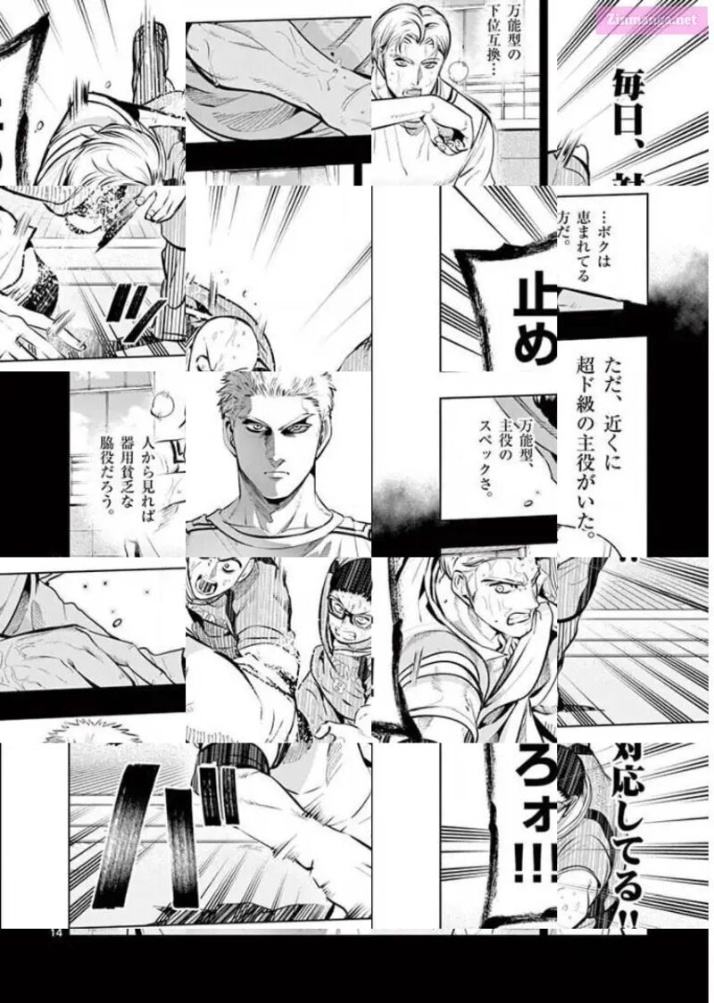 Shakunetsu Kabaddi 87 14