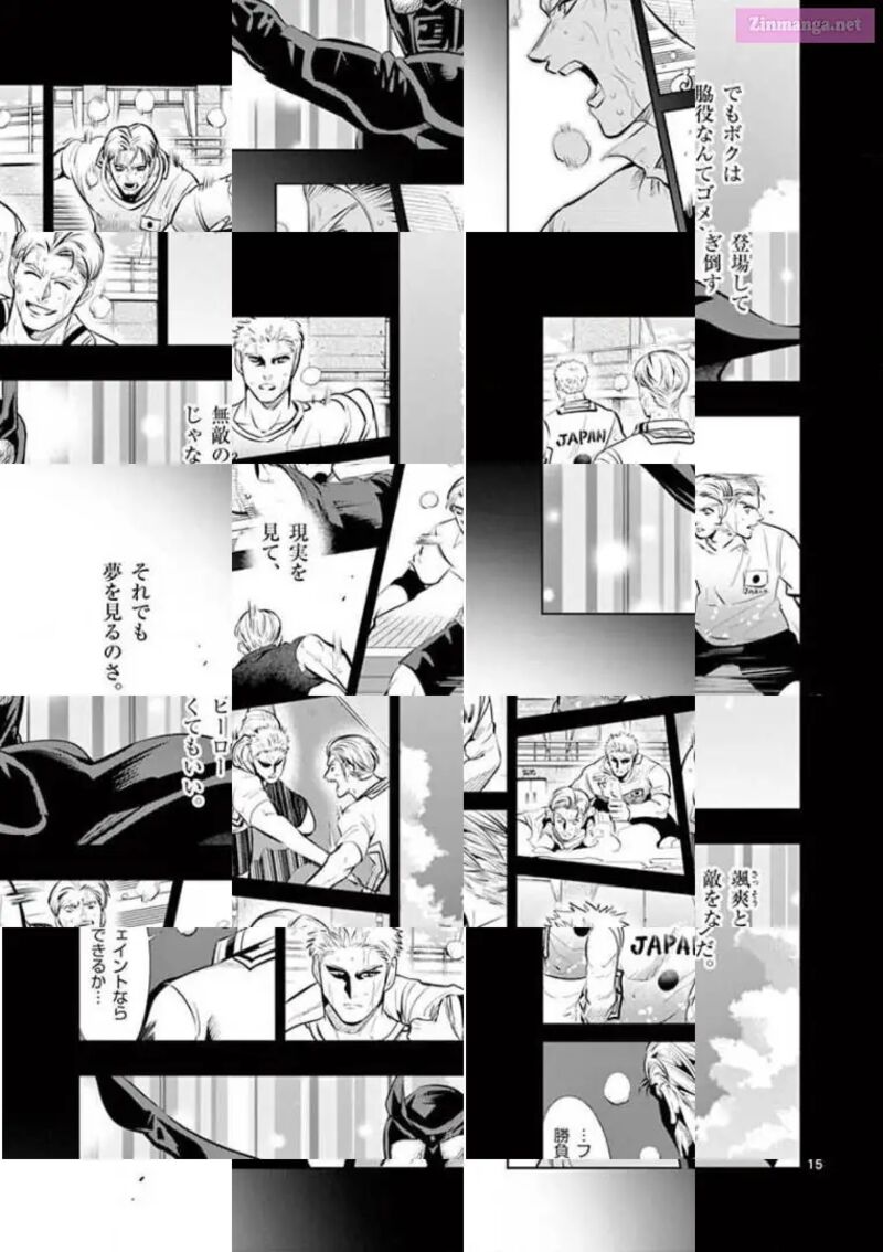 Shakunetsu Kabaddi 87 15