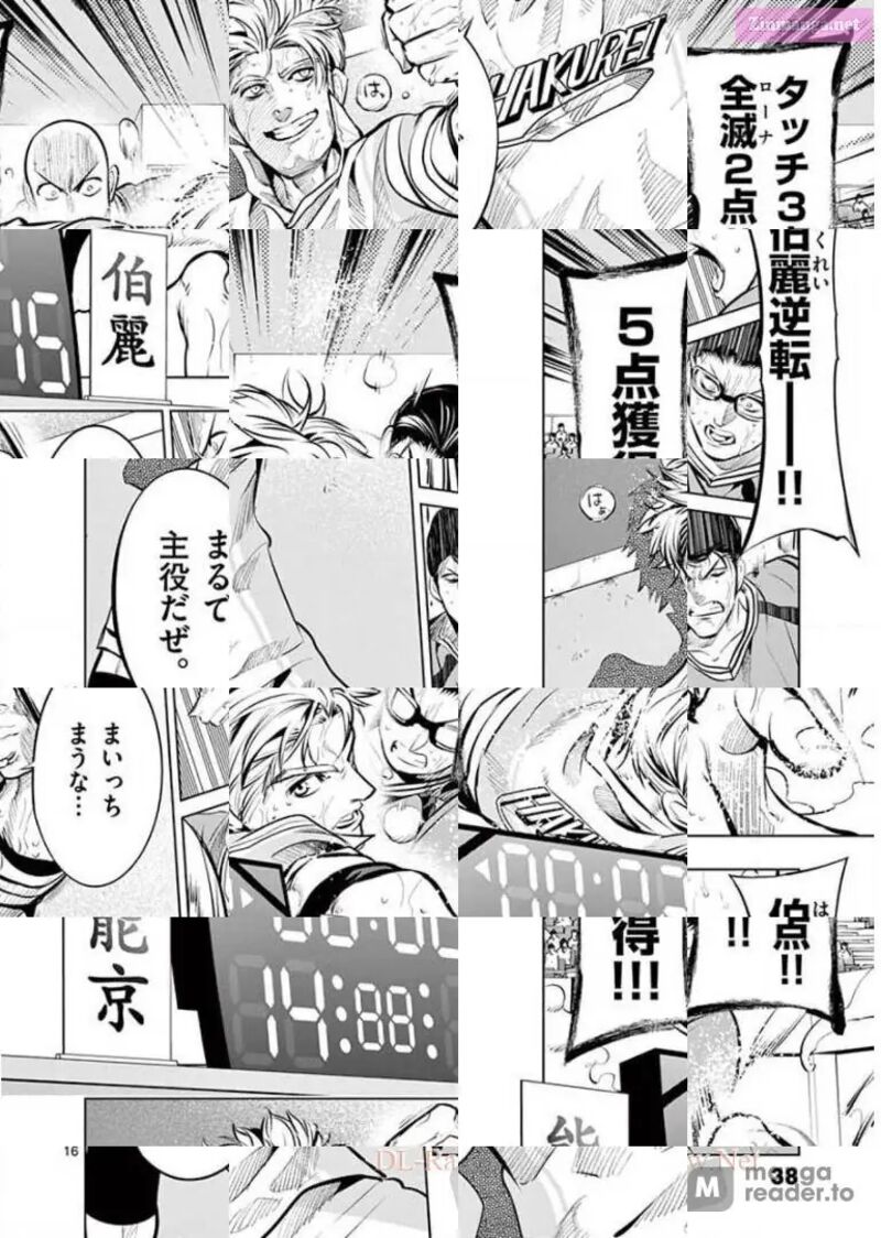 Shakunetsu Kabaddi 87 16