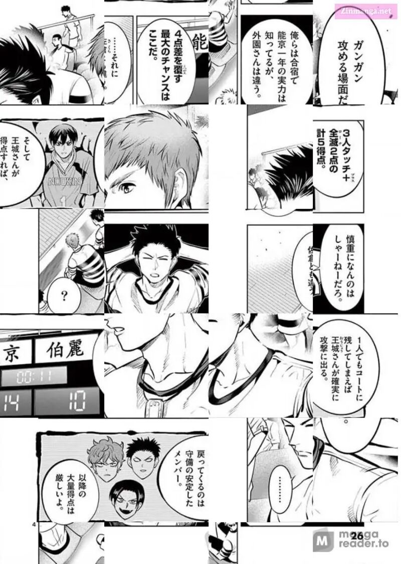 Shakunetsu Kabaddi 87 4