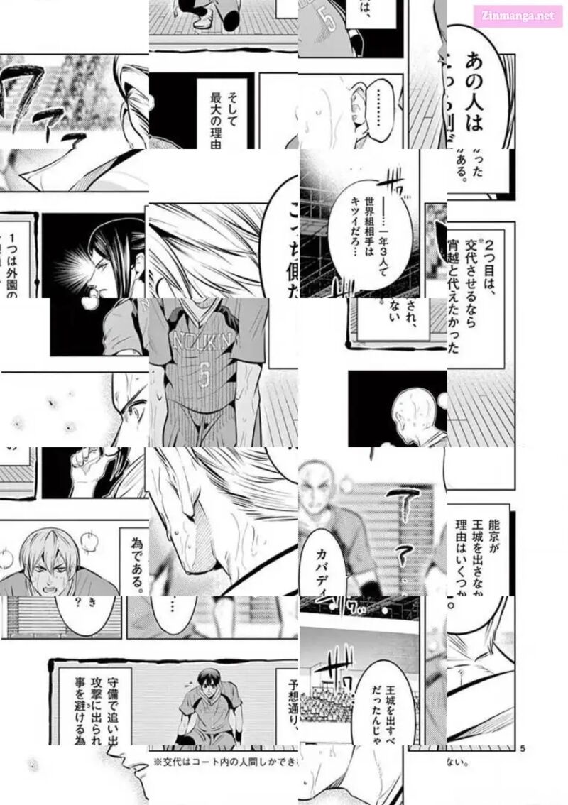 Shakunetsu Kabaddi 87 5