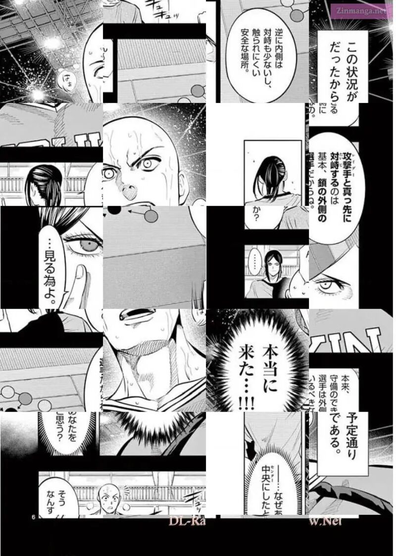 Shakunetsu Kabaddi 87 6