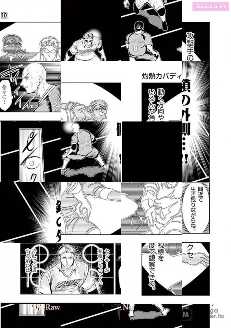 Shakunetsu Kabaddi 87 7