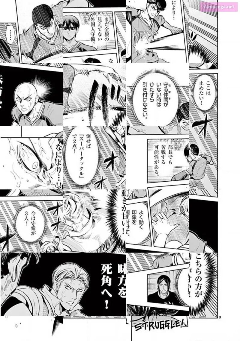 Shakunetsu Kabaddi 87 9