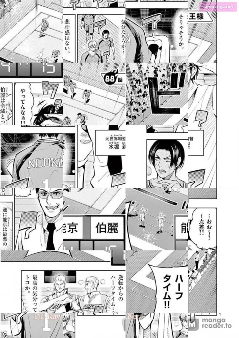 Shakunetsu Kabaddi 88 1