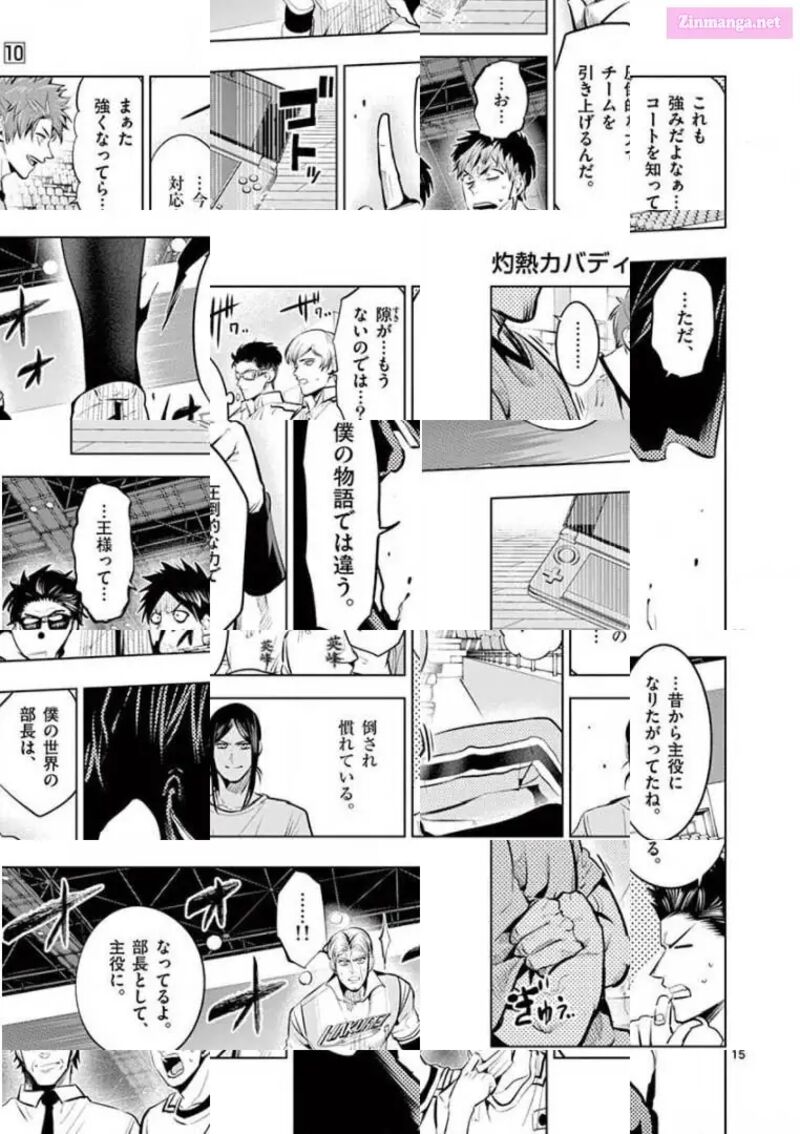 Shakunetsu Kabaddi 88 15