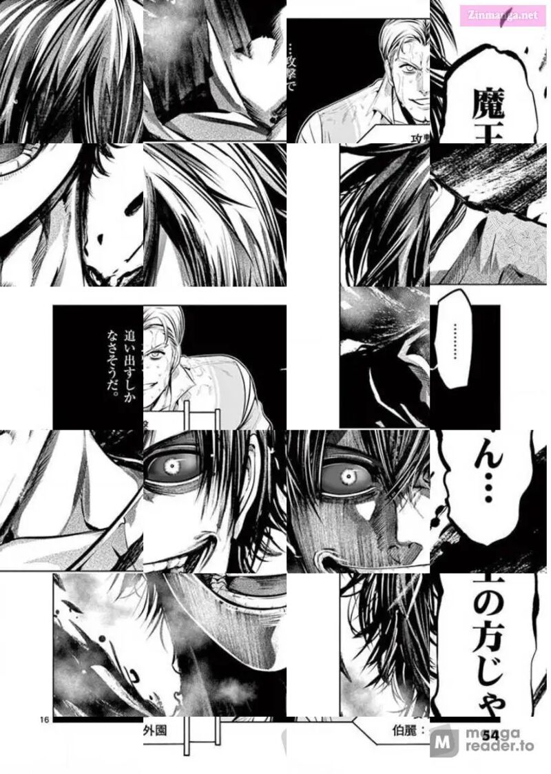 Shakunetsu Kabaddi 88 16