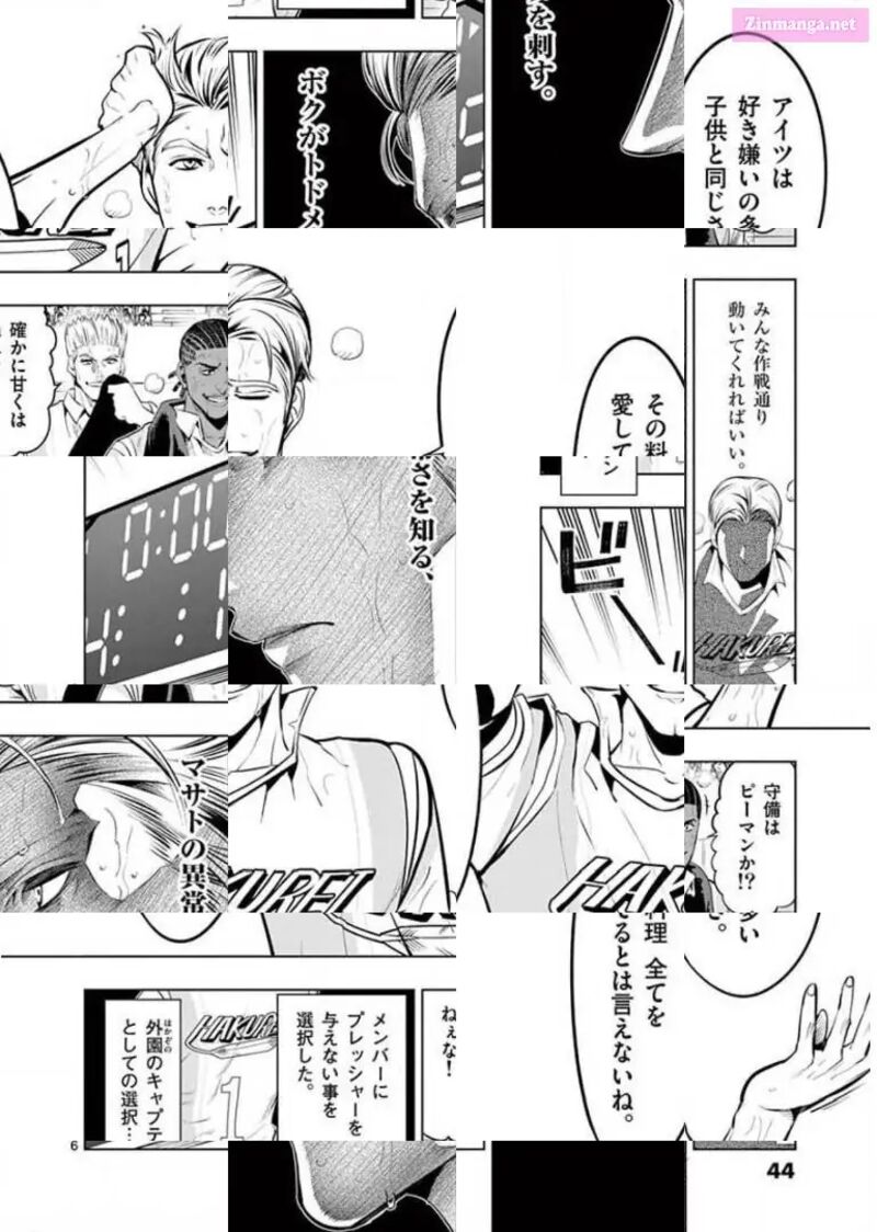 Shakunetsu Kabaddi 88 6