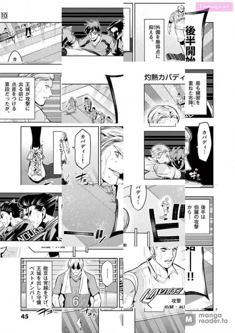 Shakunetsu Kabaddi 88 7