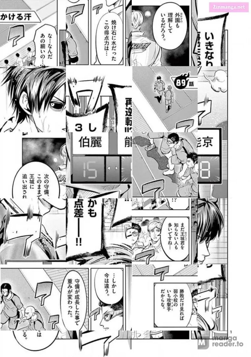 Shakunetsu Kabaddi 89 1