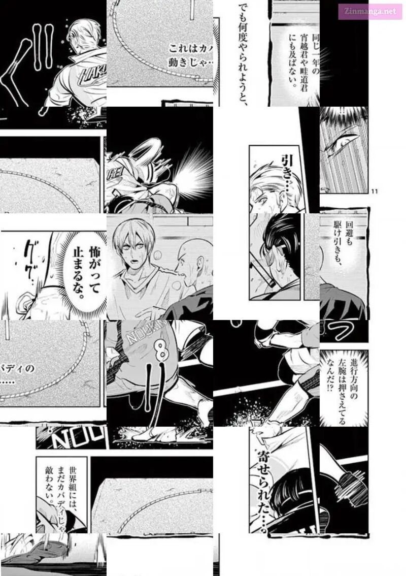 Shakunetsu Kabaddi 89 11