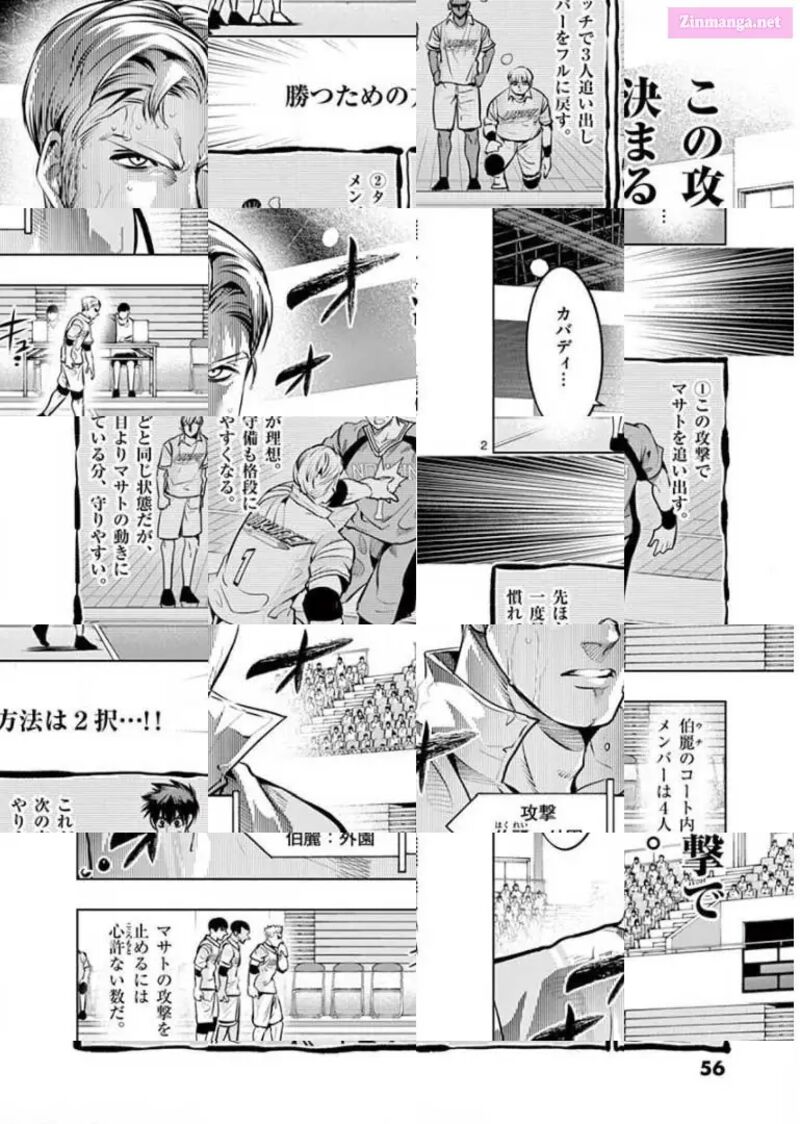 Shakunetsu Kabaddi 89 2