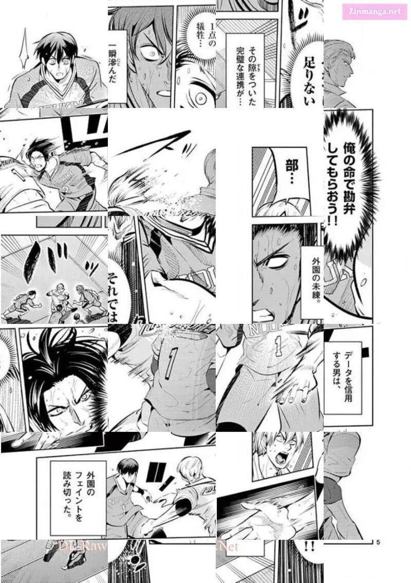 Shakunetsu Kabaddi 89 5