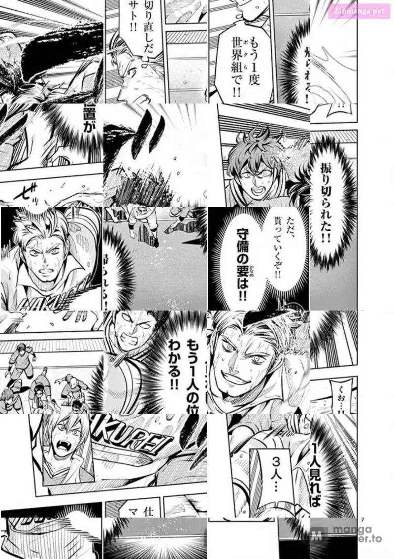 Shakunetsu Kabaddi 89 7