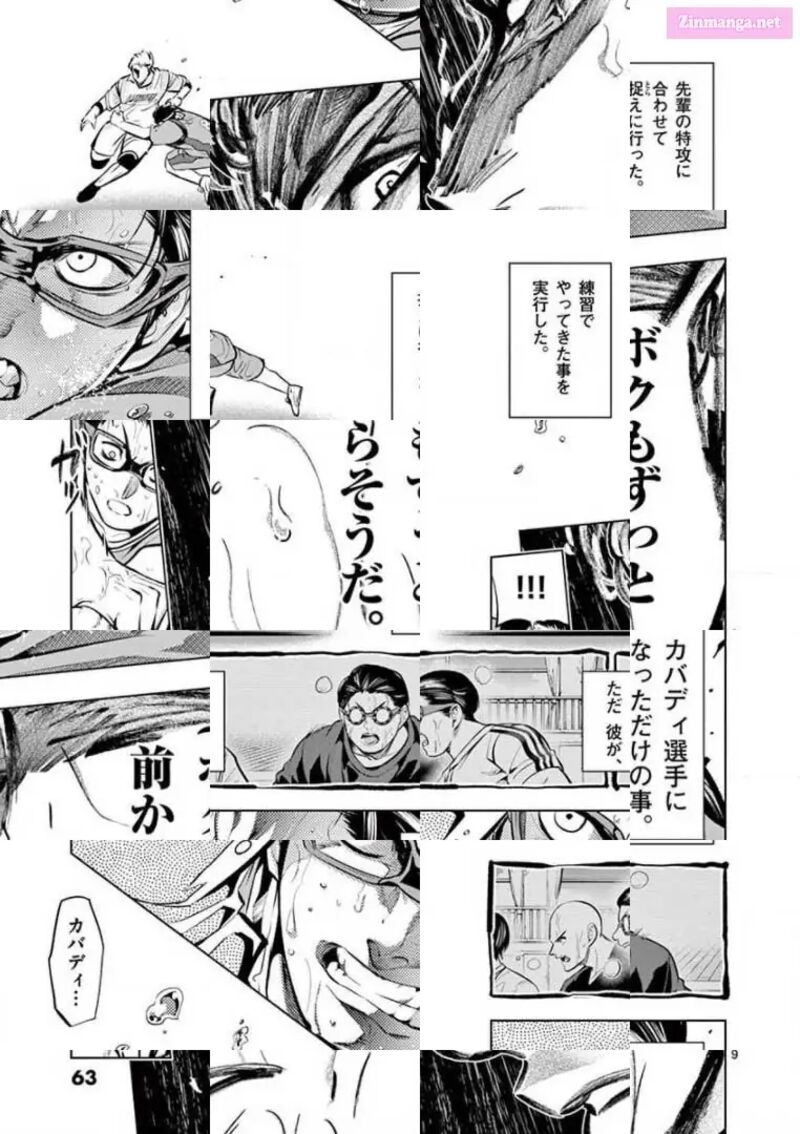 Shakunetsu Kabaddi 89 9