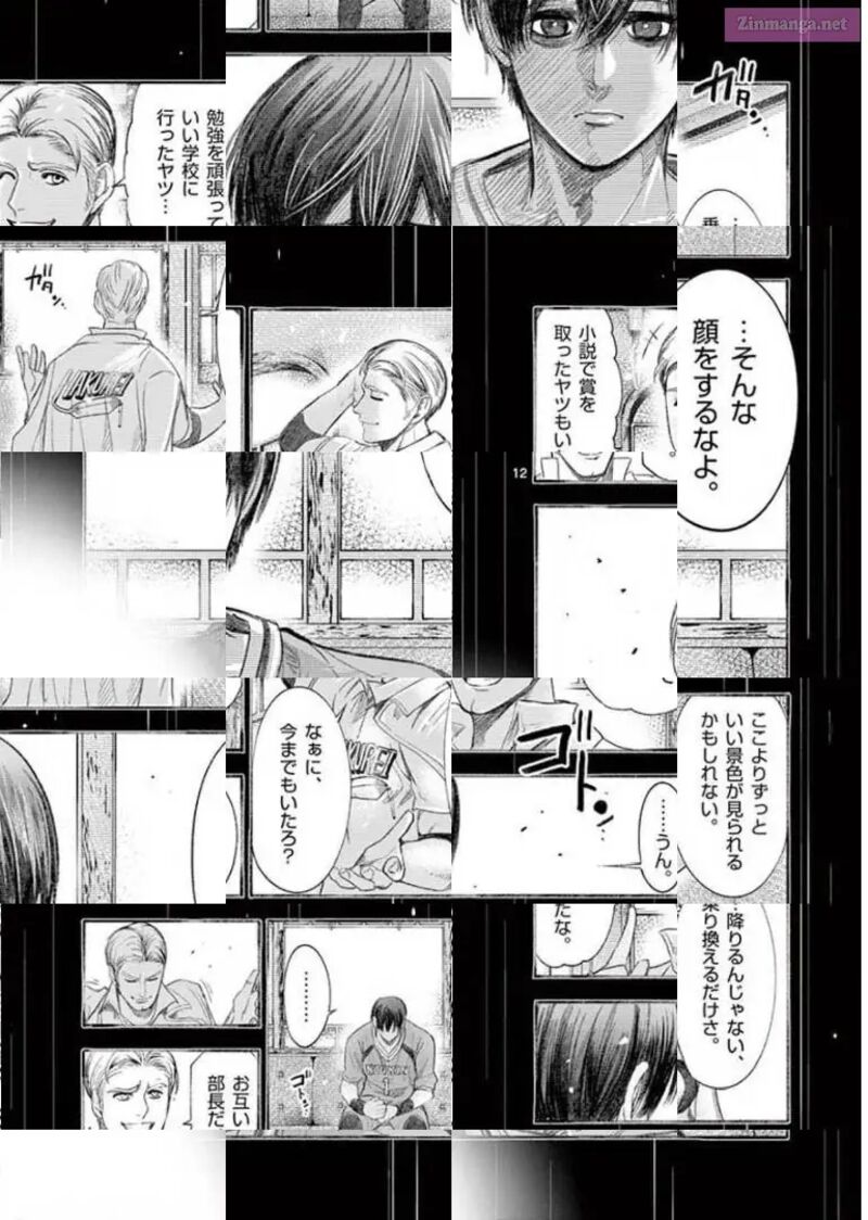 Shakunetsu Kabaddi 90 12