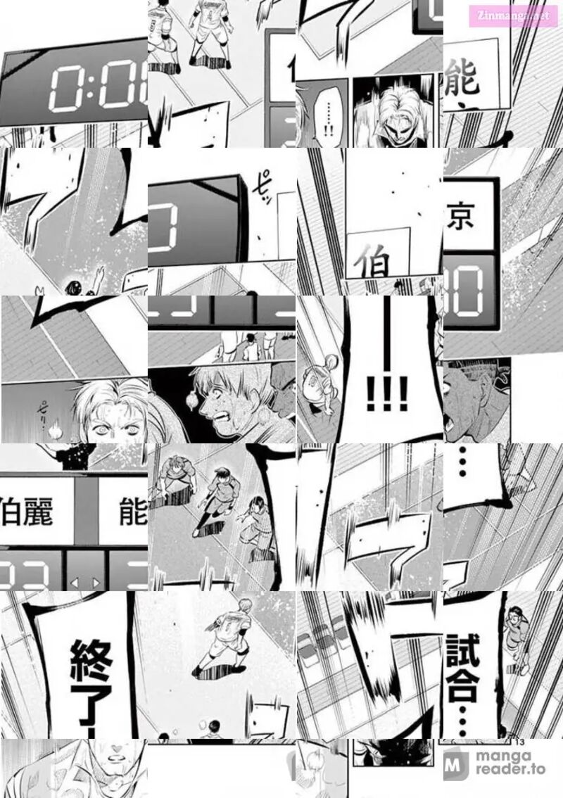 Shakunetsu Kabaddi 90 13