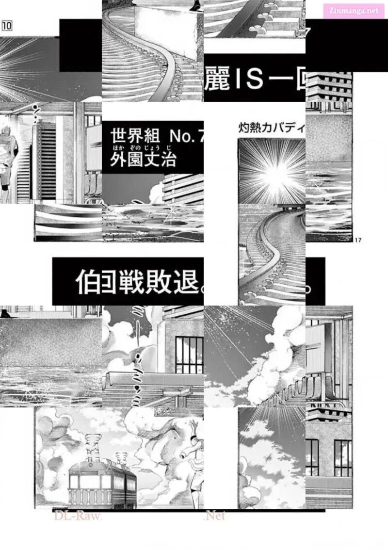 Shakunetsu Kabaddi 90 17