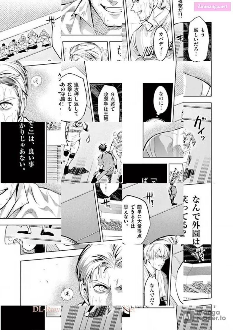 Shakunetsu Kabaddi 90 7