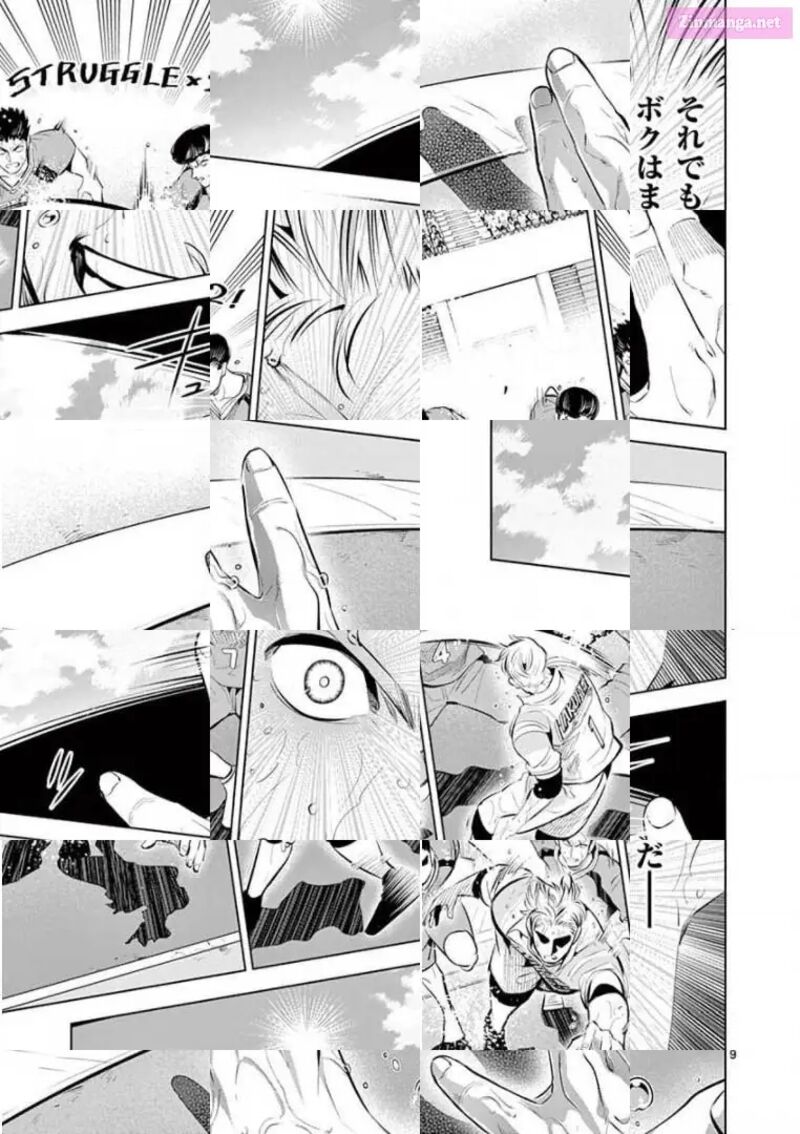 Shakunetsu Kabaddi 90 9