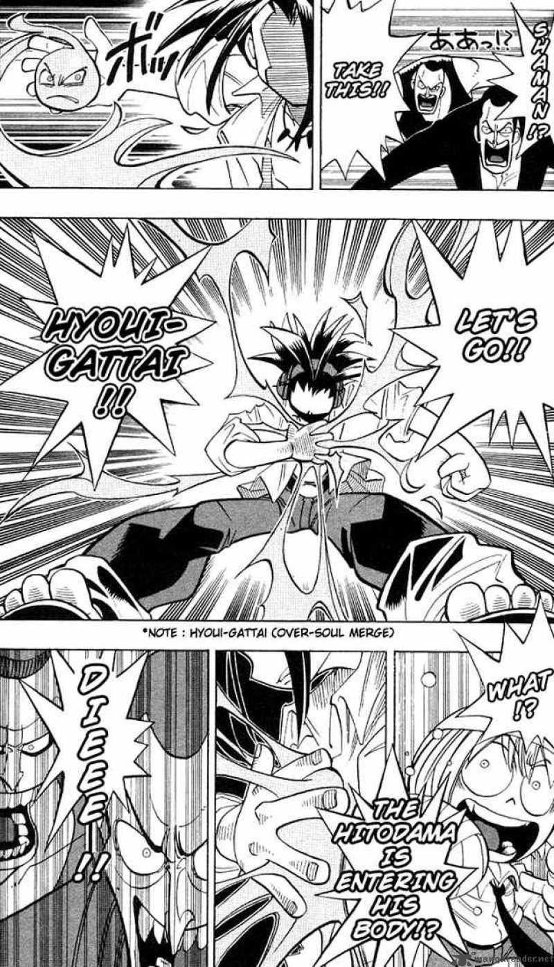 Shaman King 1 43