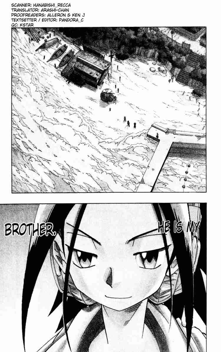 Shaman King 142 1