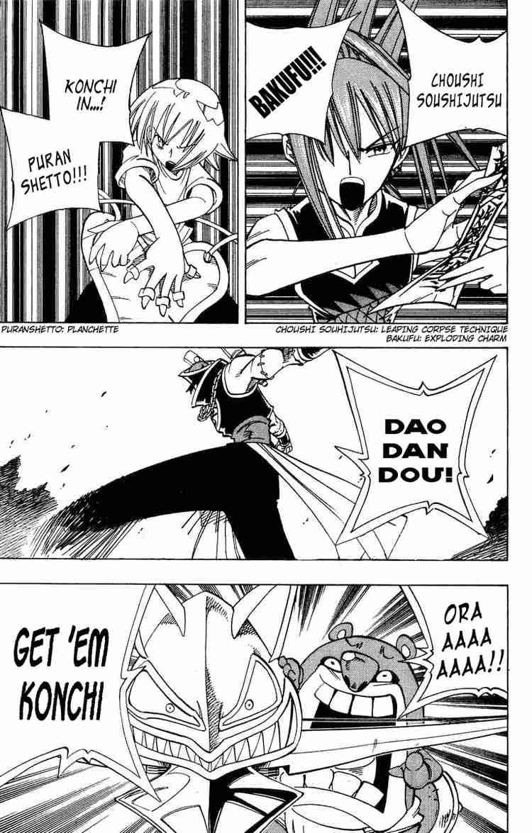 Shaman King 159 1