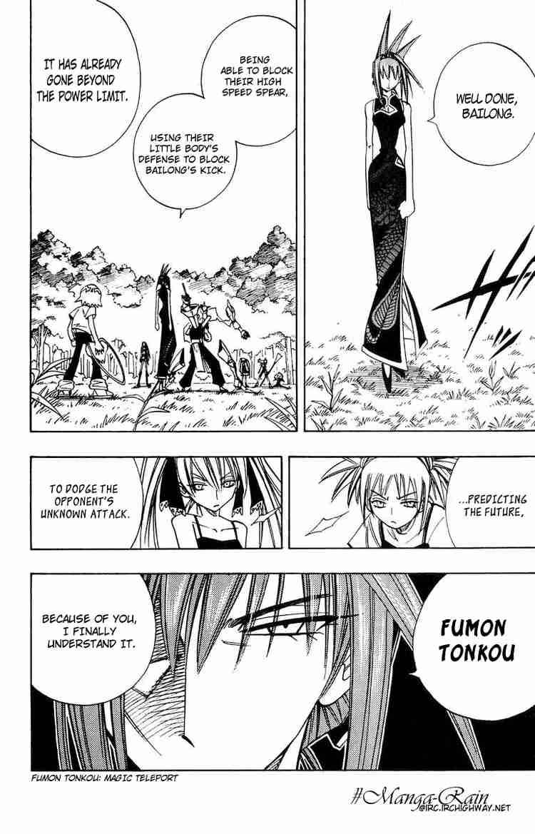 Shaman King 159 12