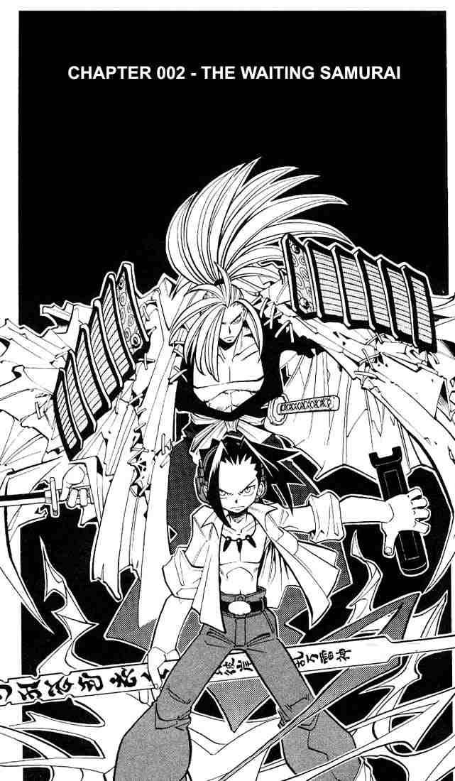 Shaman King 2 4