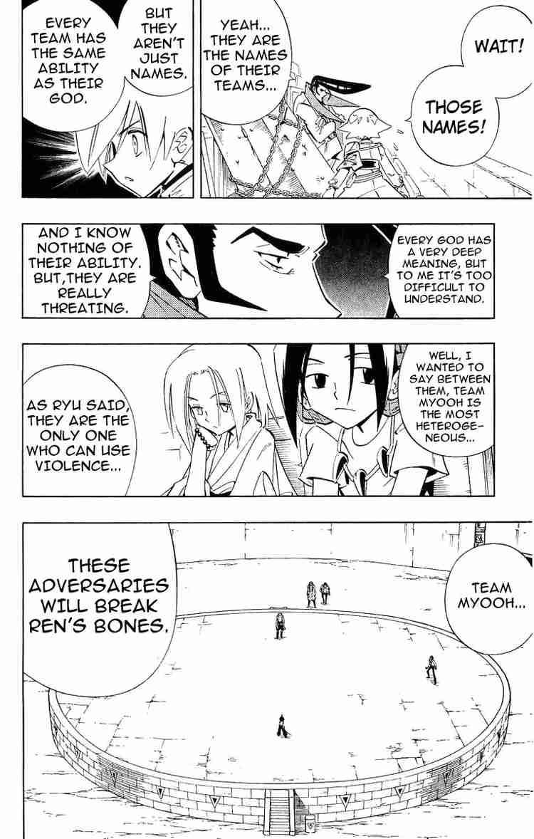 Shaman King 222 8