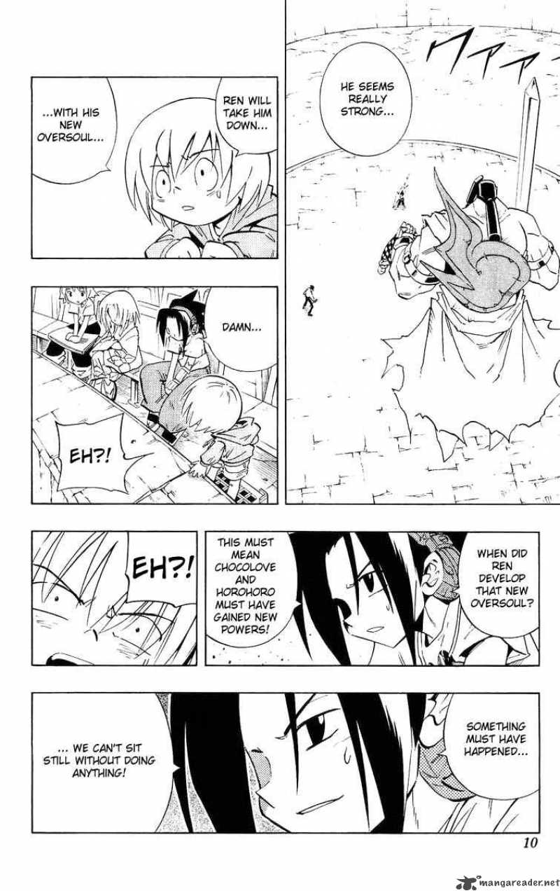 Shaman King 225 4