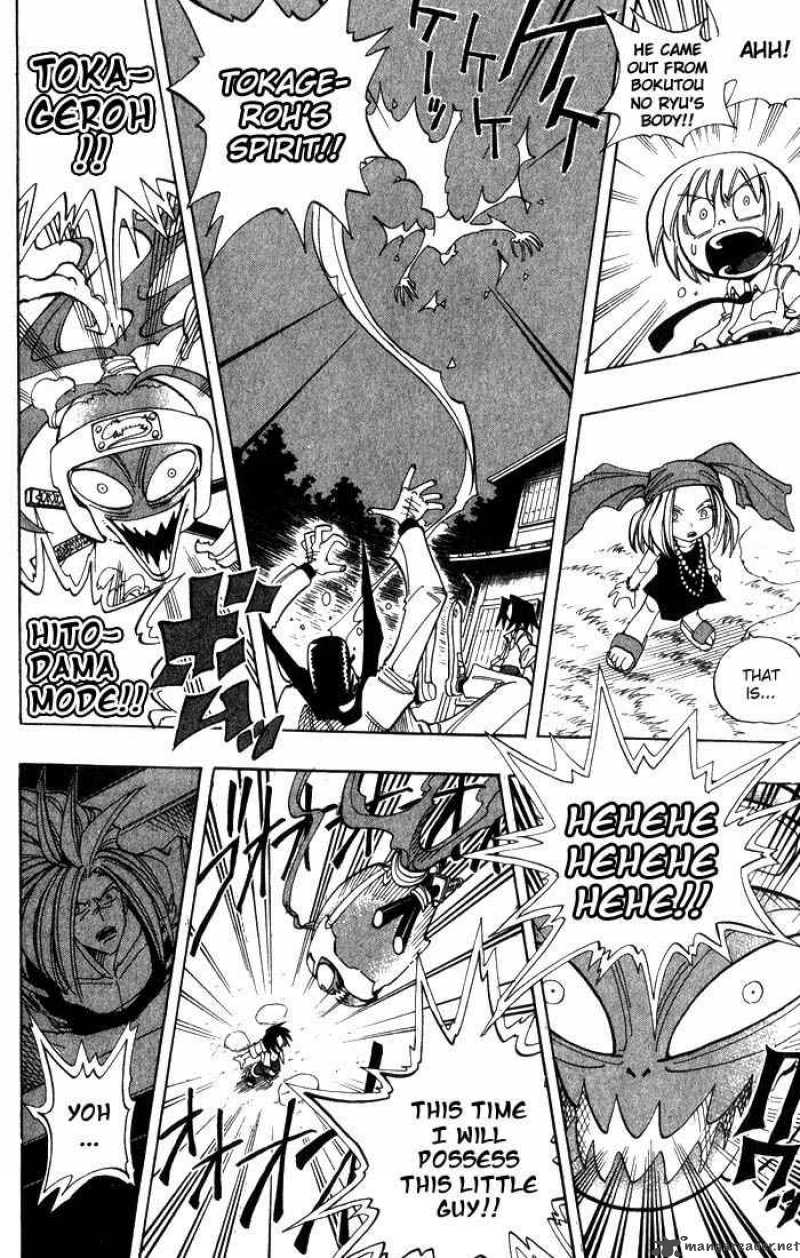 Shaman King 24 10