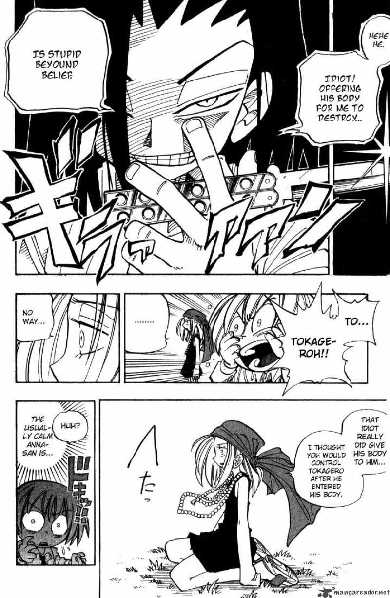 Shaman King 24 12