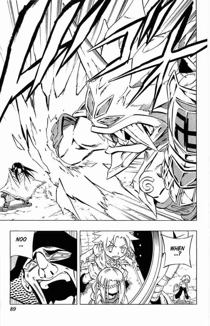 Shaman King 244 3