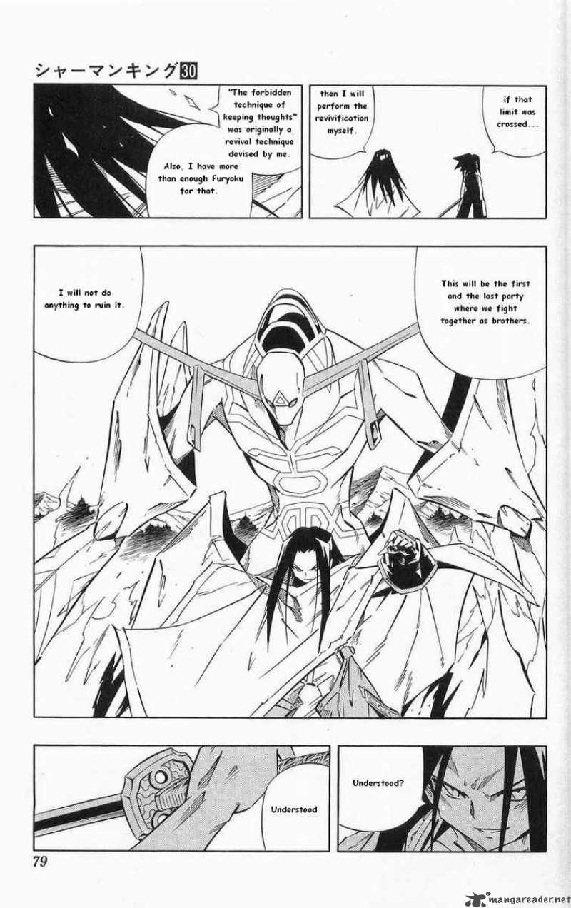 Shaman King 261 9