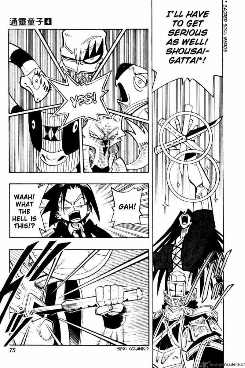 Shaman King 30 7