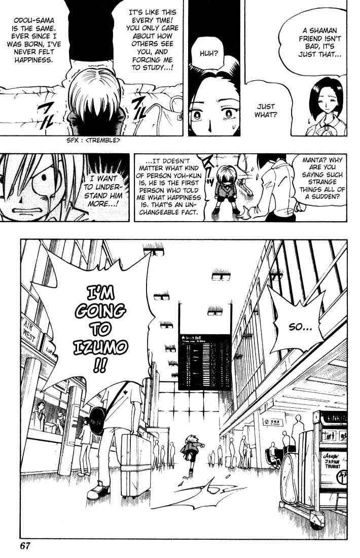 Shaman King 47 21