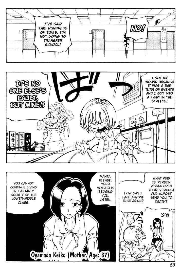 Shaman King 47 4