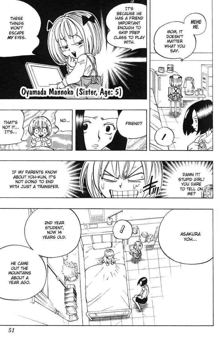 Shaman King 47 5