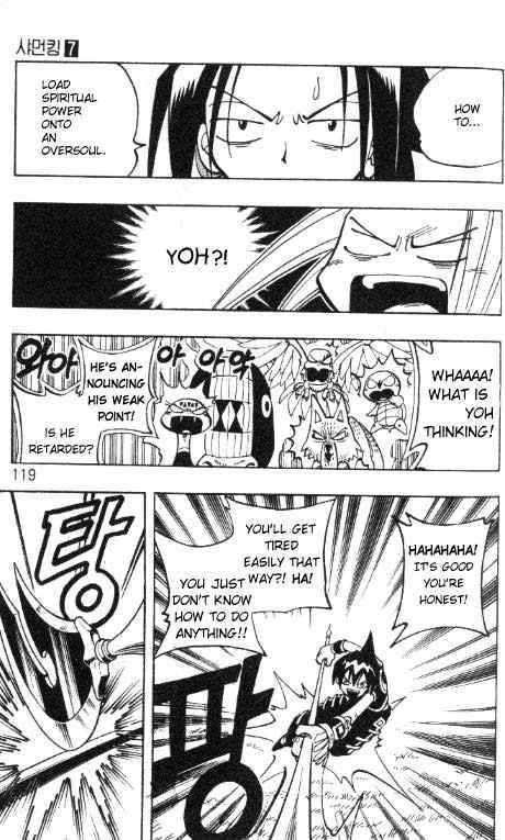 Shaman King 59 12