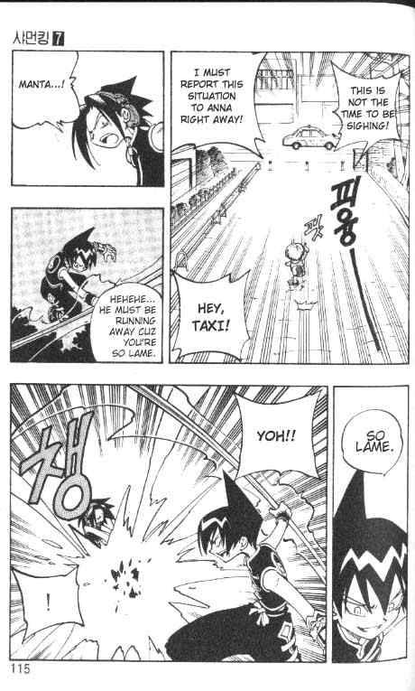 Shaman King 59 8