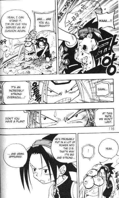 Shaman King 59 9