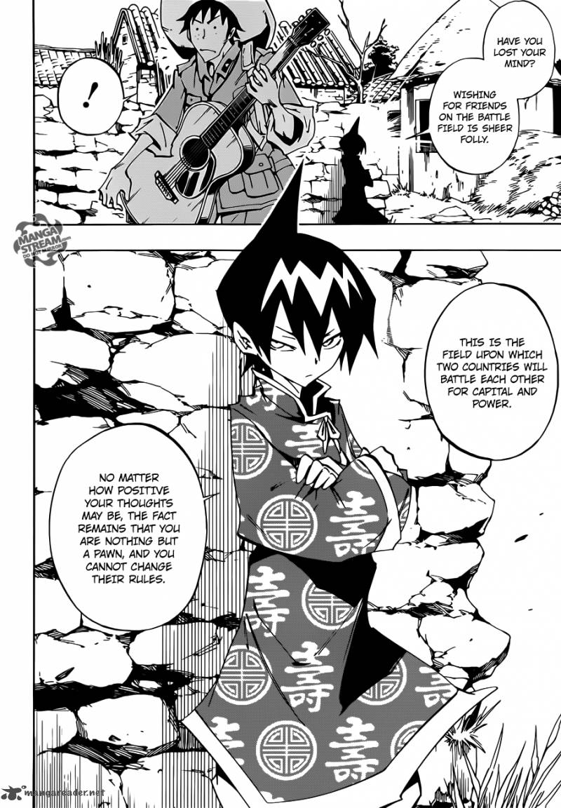 Shaman King 0 2 5