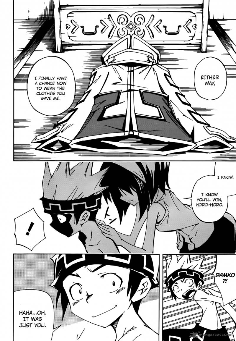 Shaman King 0 3 43