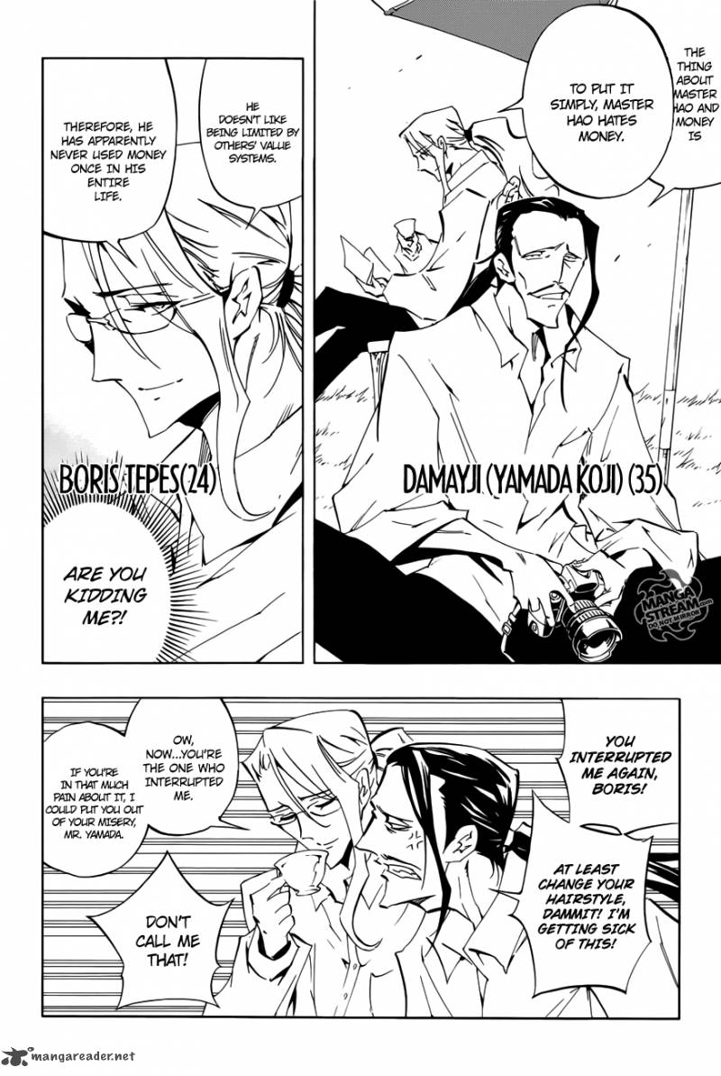 Shaman King 0 5 9