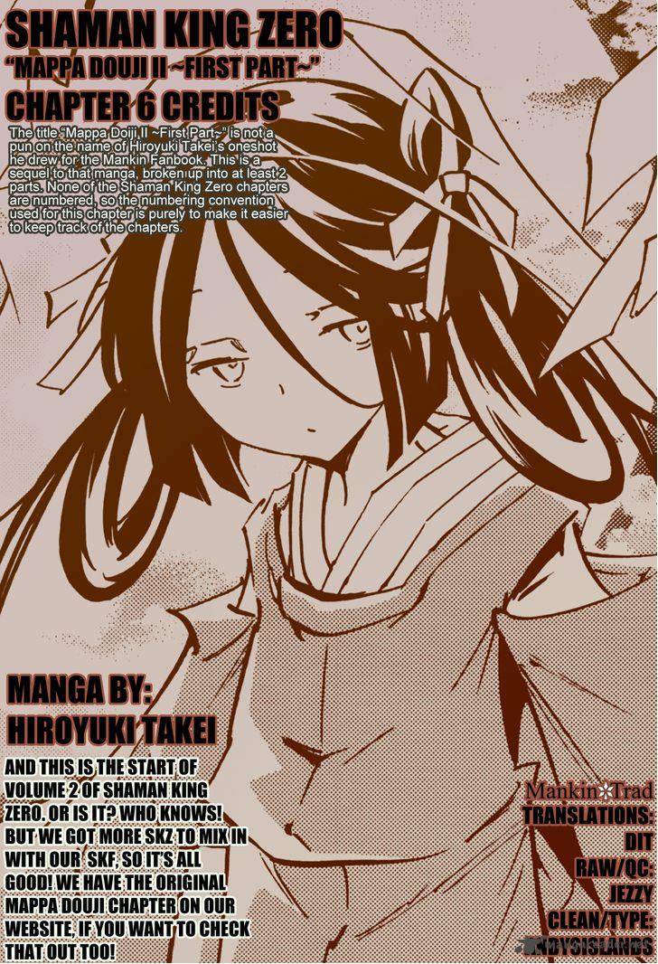 Shaman King 0 6 3