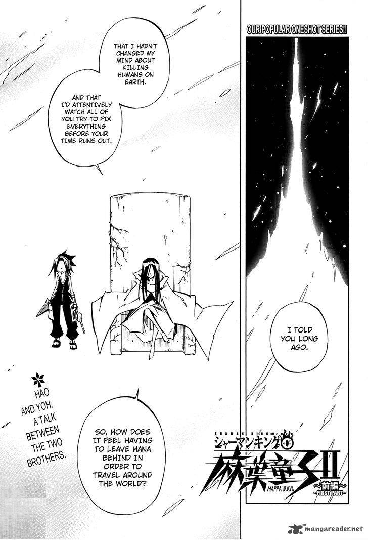 Shaman King 0 6 4