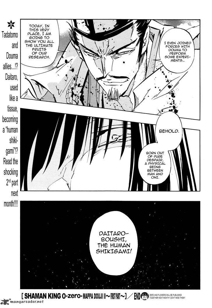 Shaman King 0 6 44